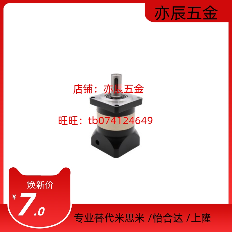 ZJU51-60/90/120-1-3/4/5/7/10-P2-B/M/PT/Y/Z行星减速机 方法兰