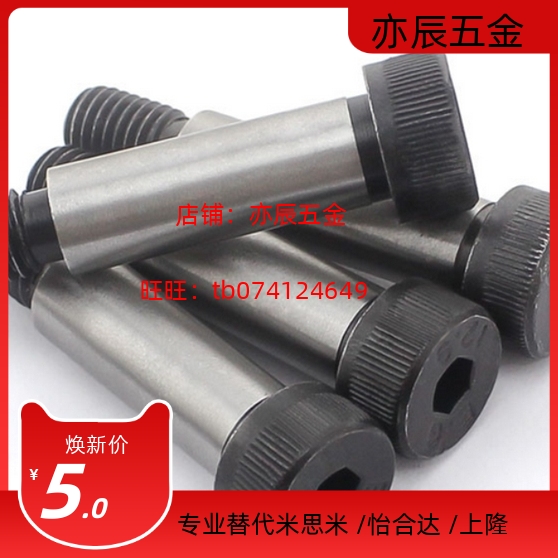 塞打螺丝TBH01-d13 16 20-L10 15 20 25 30 35 40 45 50 55 60 65