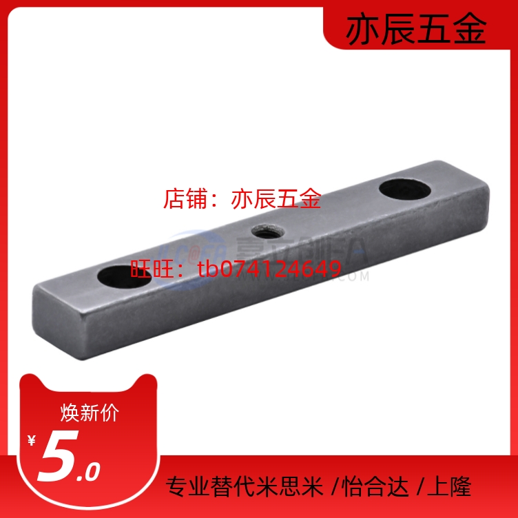 平键 B型45钢螺纹沉孔型KEDW8 10 12 14 15 16 18-35 40 45 50 55