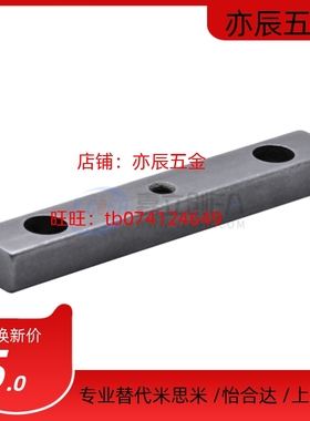 平键 B型45钢螺纹沉孔型KEDW8 10 12 14 15 16 18-35 40 45 50 55