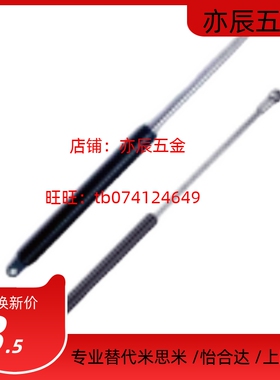 GSB18-B-C-S40/S50/S60/S70/S80/S90/S100/S110-N100~N500气弹簧