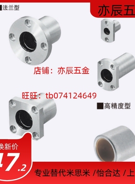 无油衬套固定座组件MDRA MDCA MDSA6 8 10 12 13 16 20 25 30