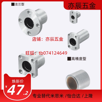 无油衬套固定座组件MDRA MDCA MDSA6 8 10 12 13 16 20 25 30