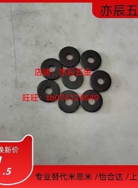 金属垫圈TWSSB10/12/13/14/15/16/20/25/30-2/3/4/5/6/8/10米思米