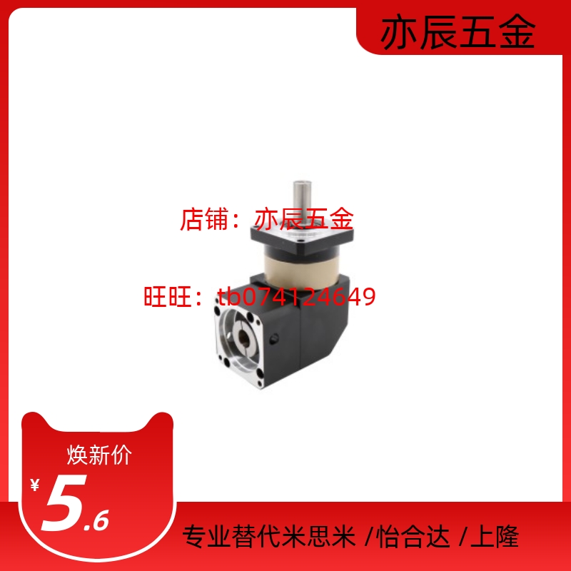 替ZJU17-60/90/120/142-2-40/50/70/100-P1-M/P/T/Y/Z 行星减速机