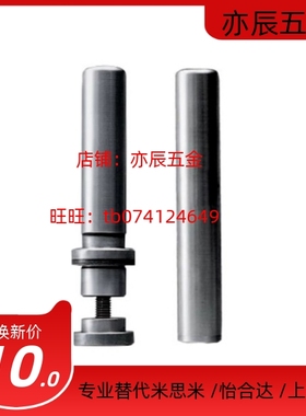 导柱 MRP BRPM BRPK20 22 25 28 32 80 90 100 110 120 130 140