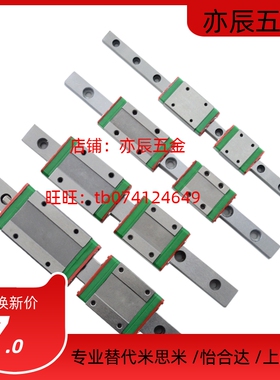 SHWZ SHWP SHWPB SHZLF30 36 42超重载直线导轨带树脂保持器