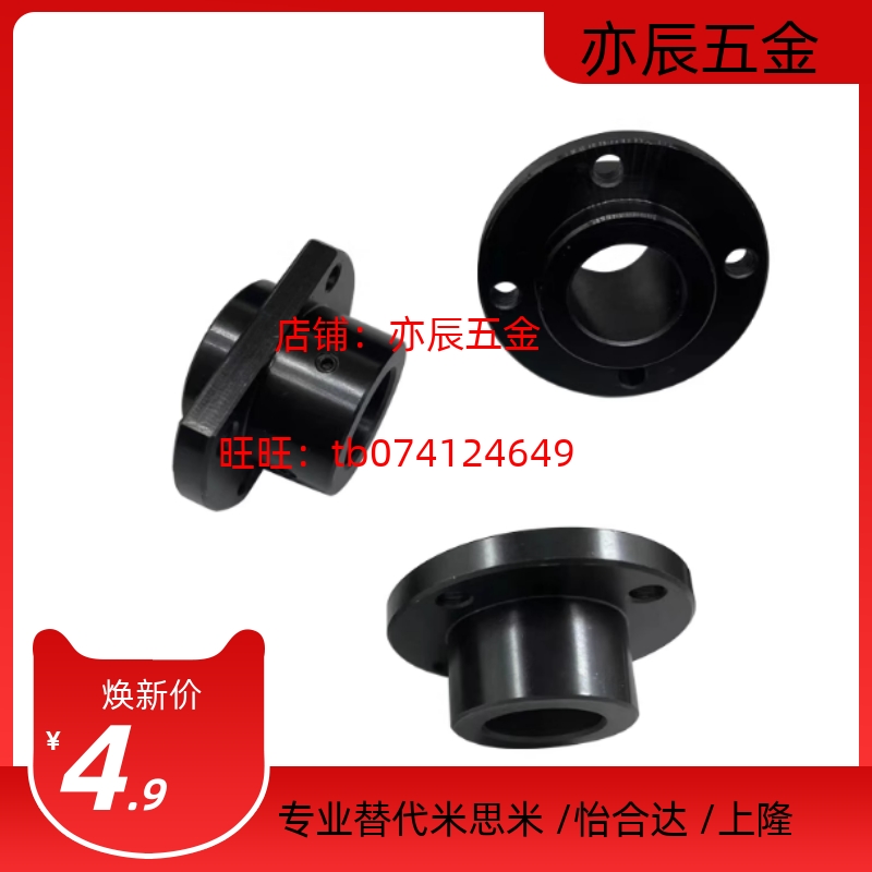 GAE01/02/06-D6/8/8M/10/10M/12/15/16/20/25/30/40轴支座 引导型