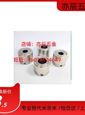 HDSJ03/HDSJ07-D25/30/32/35/45/60/100-P-d磁性齿轮 磁力驱动轮