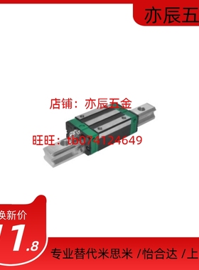 SHR/SHRL直线SHWTL/SH2WTL导轨C-SXR28-24/33-280/340/460/580