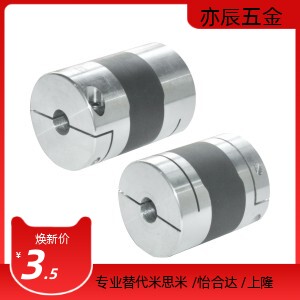 GCOC/GCOCLK16/20/25/32-5/6/6.35/8/10/11/12/14-联轴器