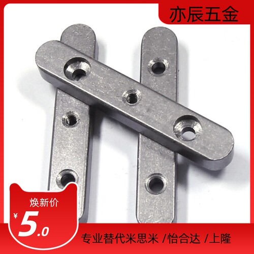 A型平键45钢螺纹沉孔型KESSY8 10 12 14 15 16-15 20 25 30 35 40