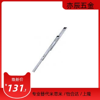 替代米思米 线性滑轨 SRR3612 3614 3616 3618 现货