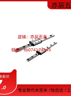 替代  SNCC H8 H10 H13 H16 SNHC SWCC SWHC上隆微型直线导轨滑块