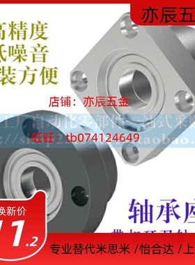 方法兰轴承座BGFSBB BGFSB SBGFSB6903ZZ-35 6003ZZ-35 6203ZZ-35