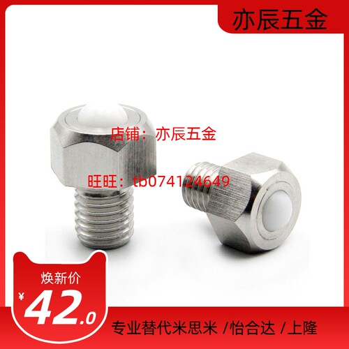 替代 BCHLJP5/BCHLJP6/BCHLJP8/BCHLJP10防静电PEEK 钢珠滚轮