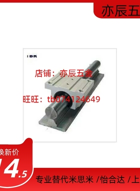 D25直线D16导轨LSGSB/LSGS2B 16/20/25/30/35滑台LMZ01/05/06-D20