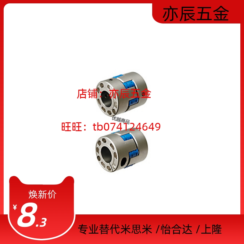 MMJN/MMJCN55/70/95-LDC15/16/18/20/24/28/30/35/40-RDC联轴器