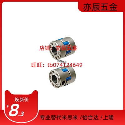 MMJN/MMJCN55/70/95-LDC15/16/18/20/24/28/30/35/40-RDC联轴器