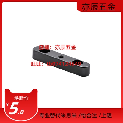 平键B型 中间螺纹沉孔型KEDY8 10 12 14 15 16 18-15 20 25 30 35