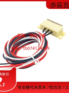 E-LMGSR1/2 E-LHMGR-T-150/200 MGSTK带开关三线磁力扣 工业门吸