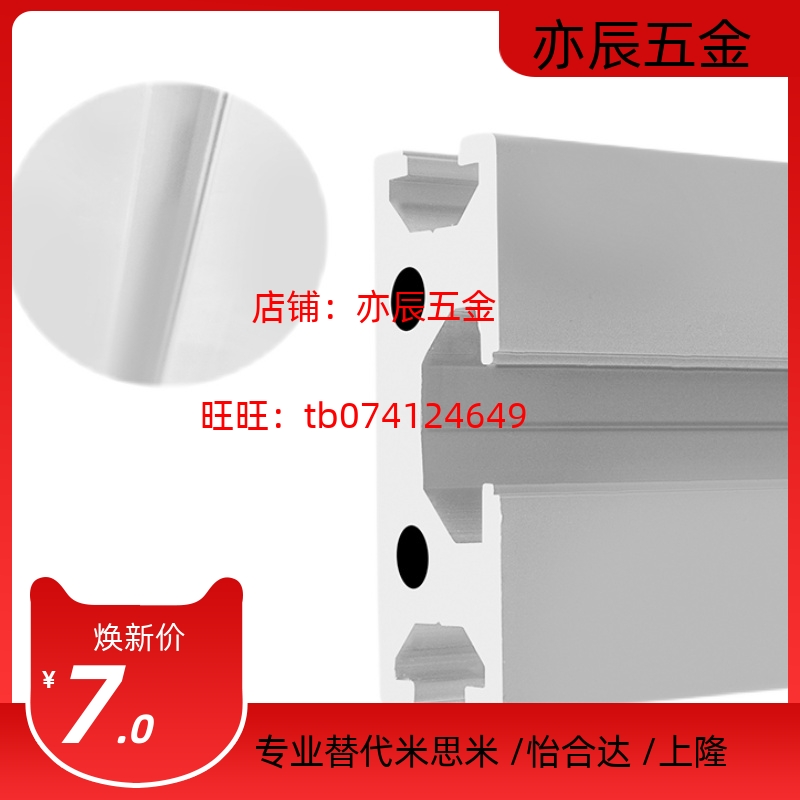 HFSQN4-1020 1030 1050 1070 1520 1540 15100 20508系列铝型材