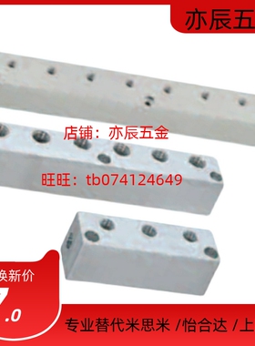 替米思米BMIAN1/BMIAN2/BMIAN3/BMIAN4/56-11 22 12气压用歧管块