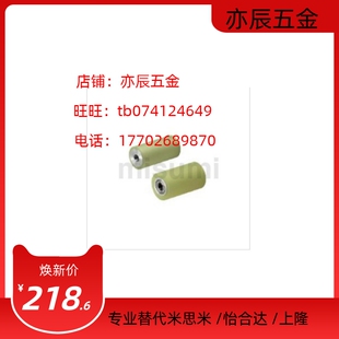 聚氨酯滚轮ROERGS ROERGA40 100