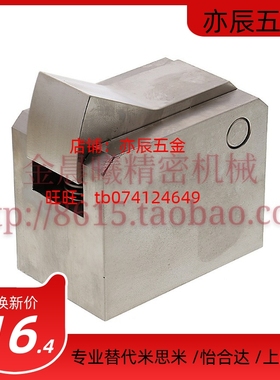 替代米思米止回组件ATBM7AS 10S 14B 20A 28S/AS-H/S-BL/TP/PI