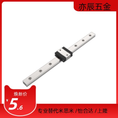 GMSDN-H13-L45/GMSD2N-H13-L70/95/120/145/170/195微型直线导轨