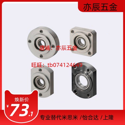 方法兰轴承座 BGSRB SBGSR6903 6003 6203 6804 6904 6004 6204ZZ