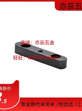 螺纹沉孔型平键 A型 KESSM14 15 16 18-30 35 40 45 50 55 60 65