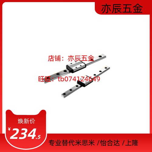 重型直线导轨SX2R28-220/280/340/400/460/520/580/640