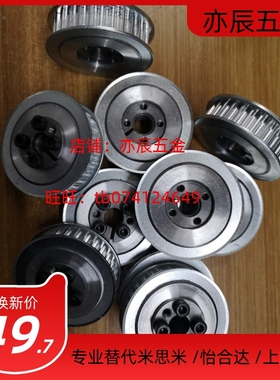 同步轮PTLA22S5M100-F-8/10   HTLA22S5M100-E-8/10  F-8/10同款