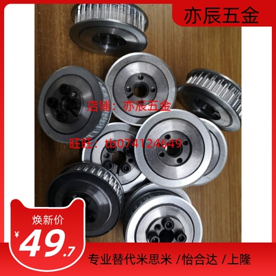 同步轮PTLA22S5M100-F-8/10   HTLA22S5M100-E-8/10  F-8/10同款