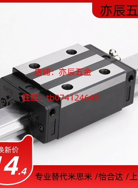 C-SXRL/SXWL/SX2WL直线SX2RL导轨SX2R SXR-24 28 33 160 220-MX