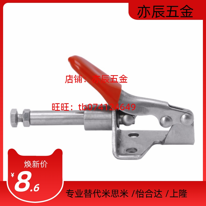 TCPF6 肘夹 推拉式快速夹钳-法兰底座型