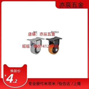 D40 D75 D100 D63 CBK01 D50 高性价比脚轮 D125 定向轮