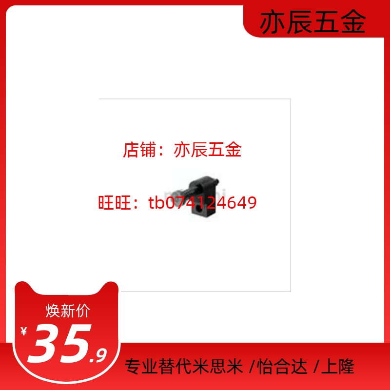 误送料检测 部件 OKJS16/20/30-WF/WM/WL末端感应器 模具检误装置