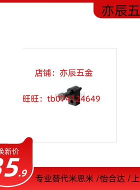 误送料检测 部件 OKJS16/20/30-WF/WM/WL末端感应器 模具检误装置