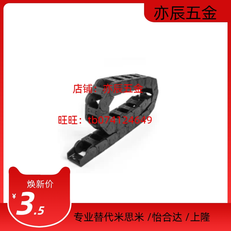 爱合发拖链ZH07PE-F7-R15-N10 11 12 13 14 15 16 17 18 19 20 22