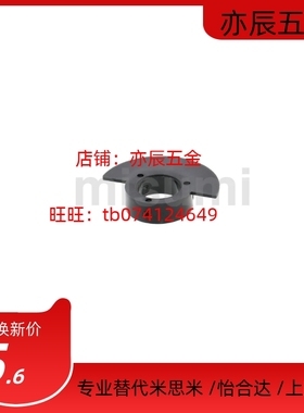 PSC6/PSC8/PSC10/PSC12/PSCH6/PSCH8/PSCH10/PSCH12光电凸轮 半圆