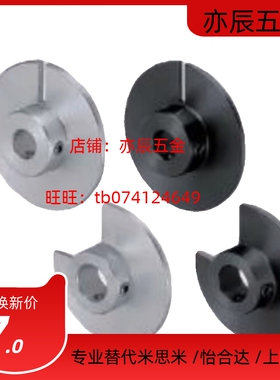 HPSCW28/32/40/45-3/4/5/6/6.35/8/9.5/10/12/15光电传感器用凸轮