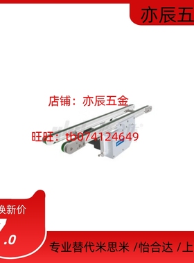 KQN01-B80-L500-25-TA100-SCM-5/7.5/9/12.5/15-E-T同步带输送机