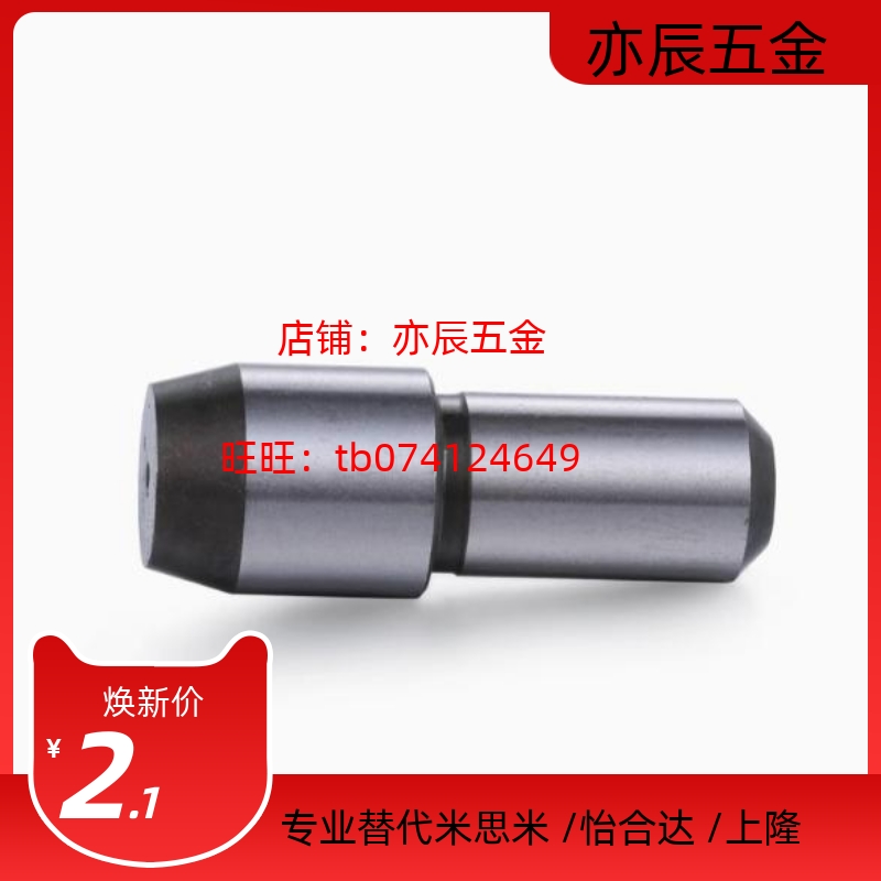 YBP13-D2/D3/D4/D5/D6/D8/D10-P3/P4/P5/P6/P8/P10/P12定位销圆型