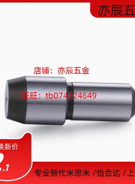 YBP13-D2/D3/D4/D5/D6/D8/D10-P3/P4/P5/P6/P8/P10/P12定位销圆型