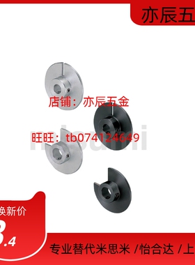 HPSCN/HPSC28/32/40/45/50/60-3/4/5/6/8/10/12光电传感器用凸轮