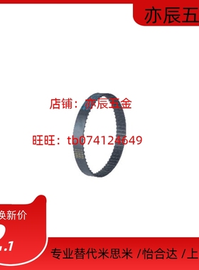 RBTL-18/23/26/27/30/32/33/35/-050-075-100-150橡胶同步带-L型