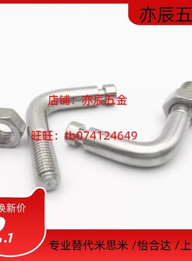 BSPL/SBSPL3/4/5/6/8/10/12-10/15/20/25/30/40拉伸弹簧用支柱L型