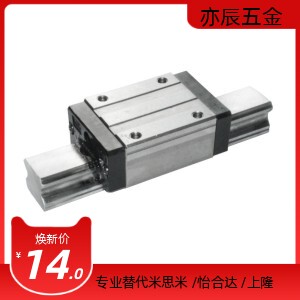 米si米标准/MISIMI型微型导轨滑块SE2BZ8-70/85/100/115/130